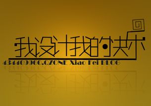 深圳罗湖平面设计培训班 开启广告设计的职业新征程