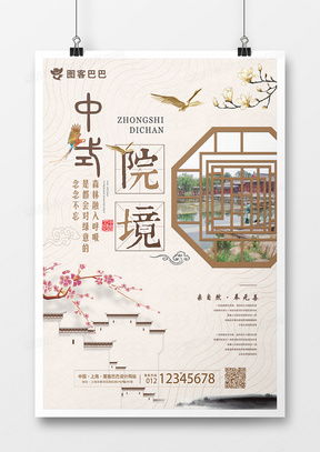 简约唯美广告设计 灵感宝库与实用模板指南