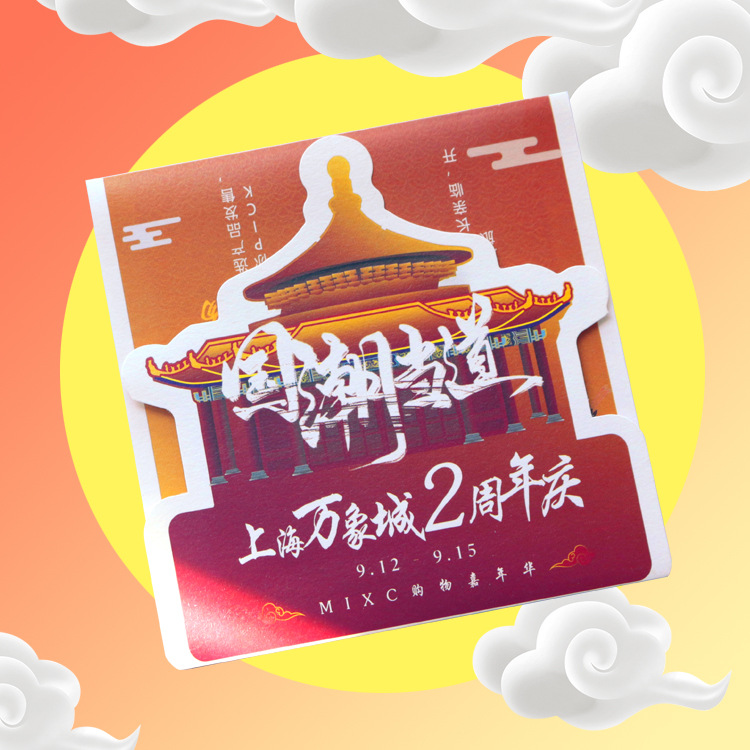 璀璨呈现 | 工厂设计创意产品目录 异形烫金三折页的艺术与商业价值