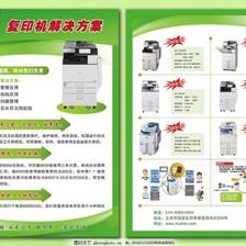 宣传广告设计图片 视觉艺术的营销力量