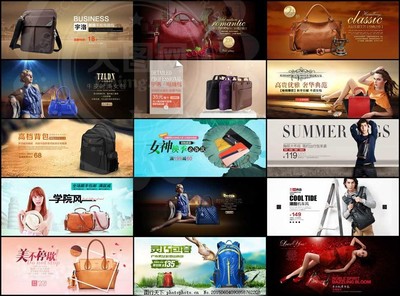淘宝时尚包包产品海报设计PSD源文件全攻略 从创意到广告设计