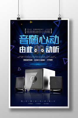 产品宣传广告素材 如何高效获取与设计卓越的视觉模板？